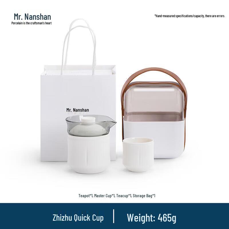 Nanshan Gentleman Travel Ceramic Tea Set - Zen White