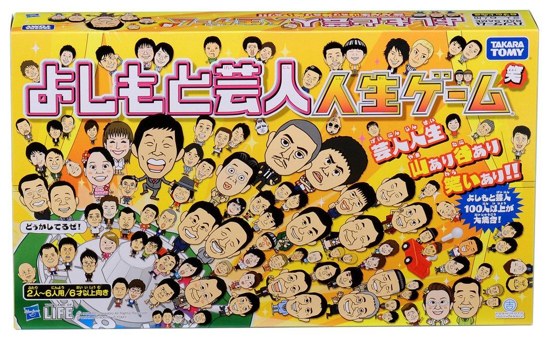 

Game of Life Yoshimoto Comedian Game of Life