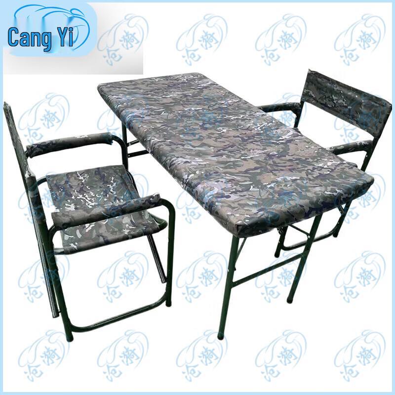Cangyi Outdoor Folding Tables & Chairs