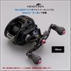 HEIGHTEN Reel Handle Knob 20mm Carbon Universal For SHIMANO Type A DAIWA Type S Gourd Series Sakura Pink 1083 4.7g 1.5K