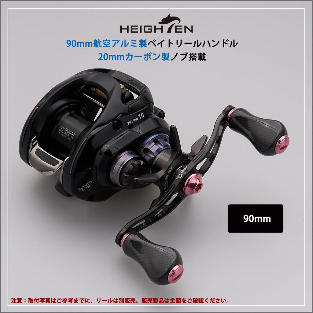 HEIGHTEN Reel Handle Knob 20mm Carbon Universal For SHIMANO Type A DAIWA Type S Gourd Series Sakura Pink 1083 4.7g 1.5K