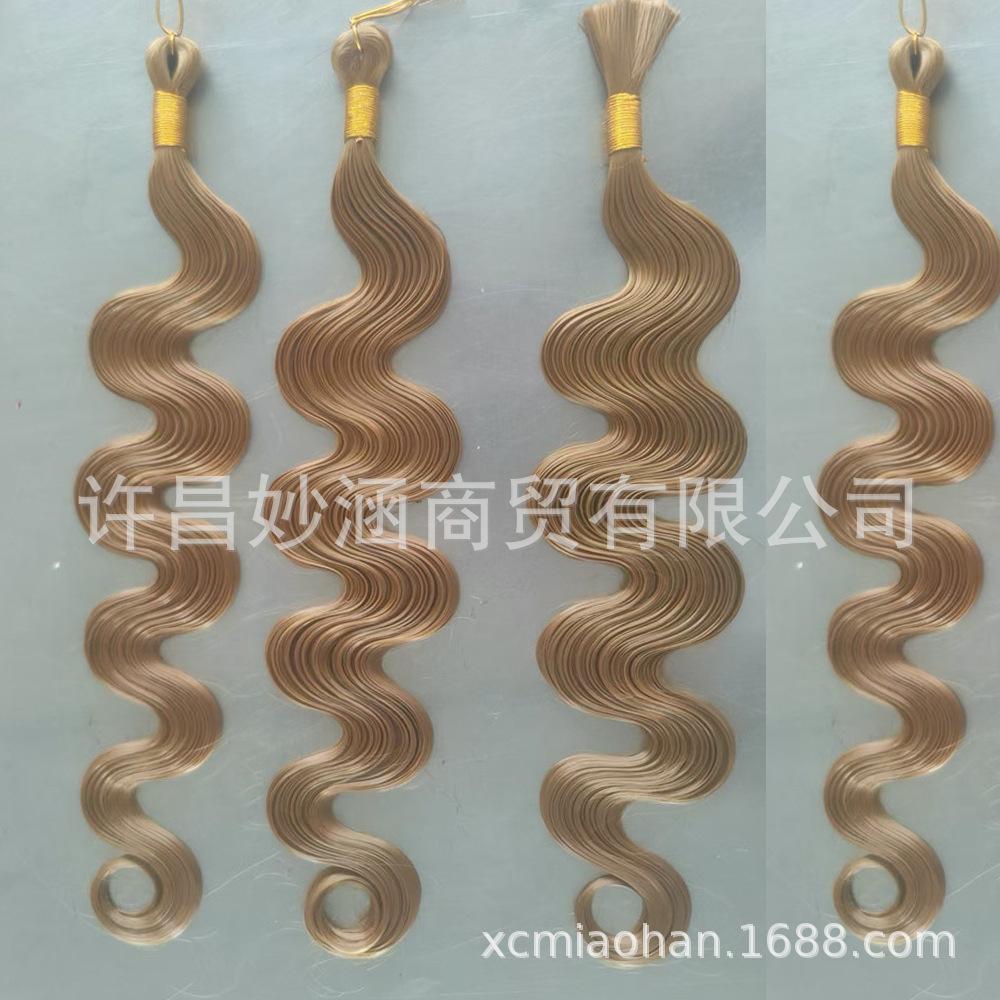 24" Body Wave Braiding Hair 100g