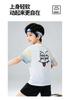 [Fashionable and Breathable] Peak Children's Outdoor Sports Gradient Printed Short Sleeve Youth Daily Versatile Comfortable Top