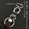 Beetech Works Genuine Leather Key Case, Lucana, Capture, Arcana, Cangoo, Megane, Renault Compatible, Black,