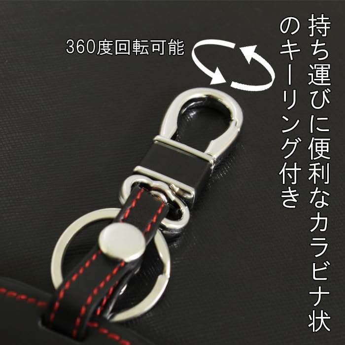 Beetech Works Genuine Leather Key Case, Lucana, Capture, Arcana, Cangoo, Megane, Renault Compatible, Black,