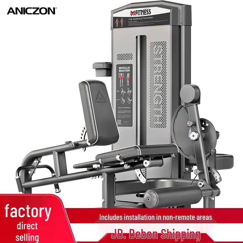 Yimai Professional Strength Training Equipment