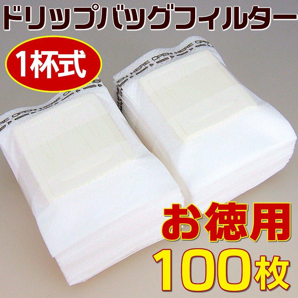 Drip Bag Filter for 1 Cup Drip Coffee Dripper Filter for Commercial Use Bulk 100 Pieces (no Required)