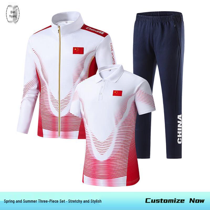 

Qian Yiyang China Team Unisex Table Tennis Training Suit 6XL