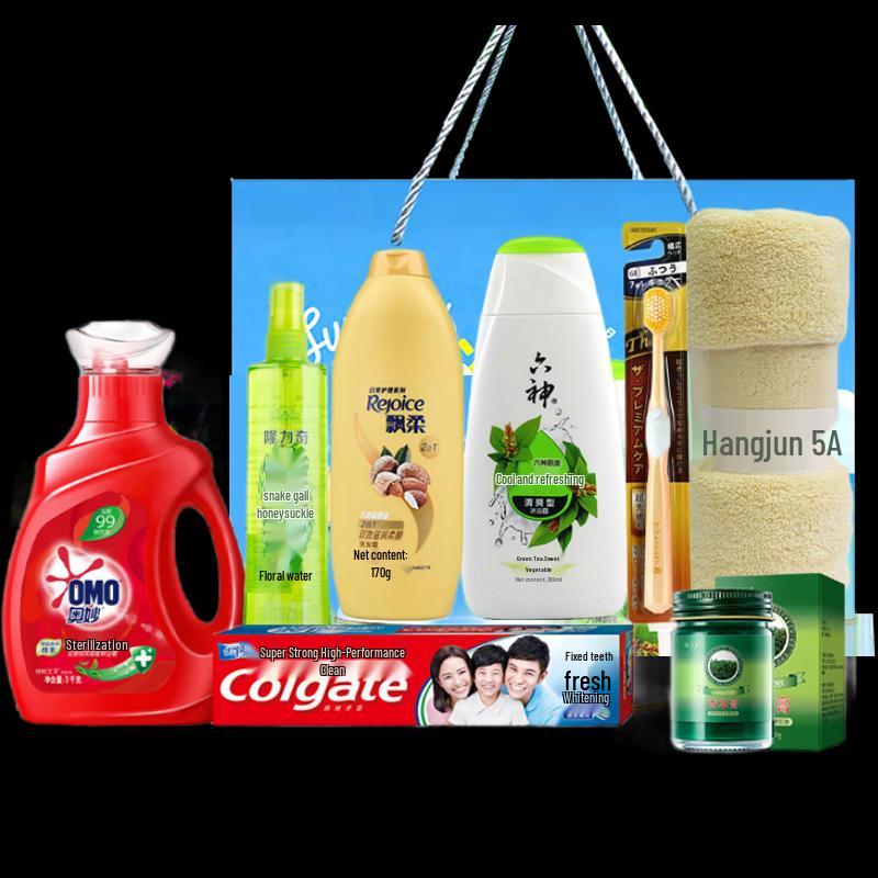 Summer Corporate Welfare Gift Box Series