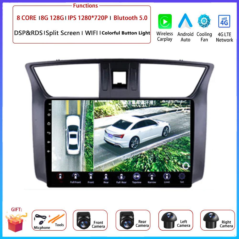 For Nissan Sylphy Sentra B17 2012 - 2017 Car Android Carplay Auto Radio Navigation GPS Multimedia Video Player DSP AMI WIFI
