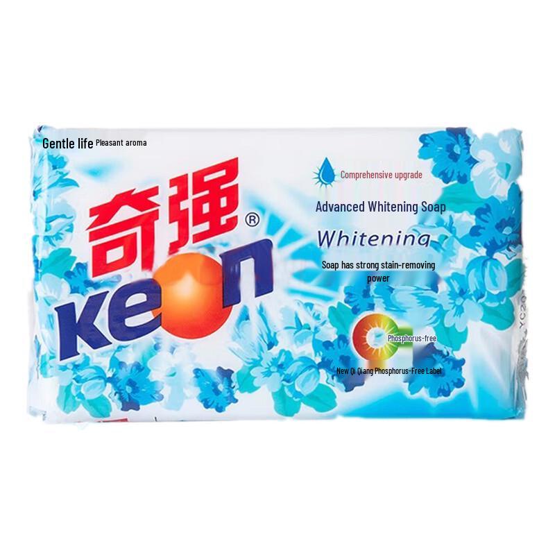 Keon Whitening Laundry Soap
