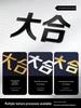 Personalized Down Cotton Business Jacket with Logo for Autumn/Winter - 3-in-1 Workwear for Auto Repair and 4S Shops.