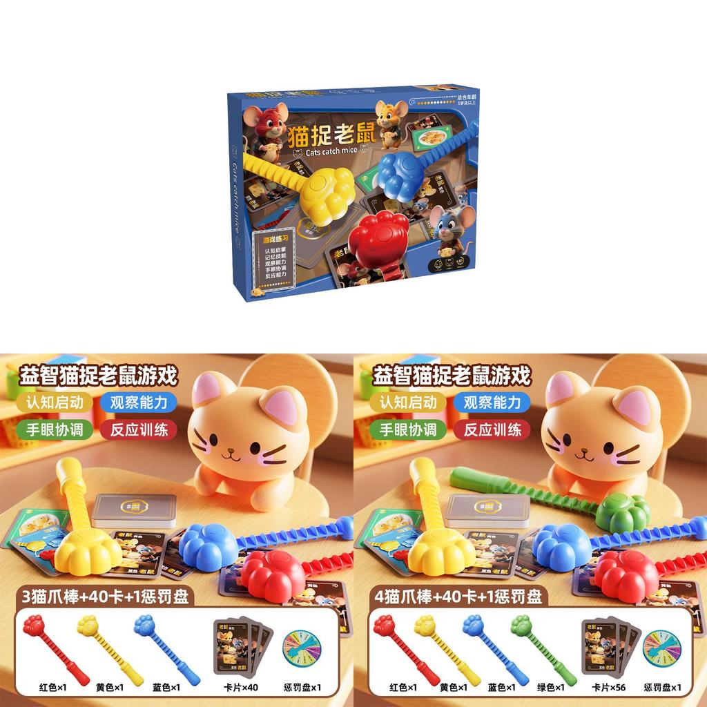 Cat Catching Mouse Preschool Education Toy Set For Parentchild Interaction