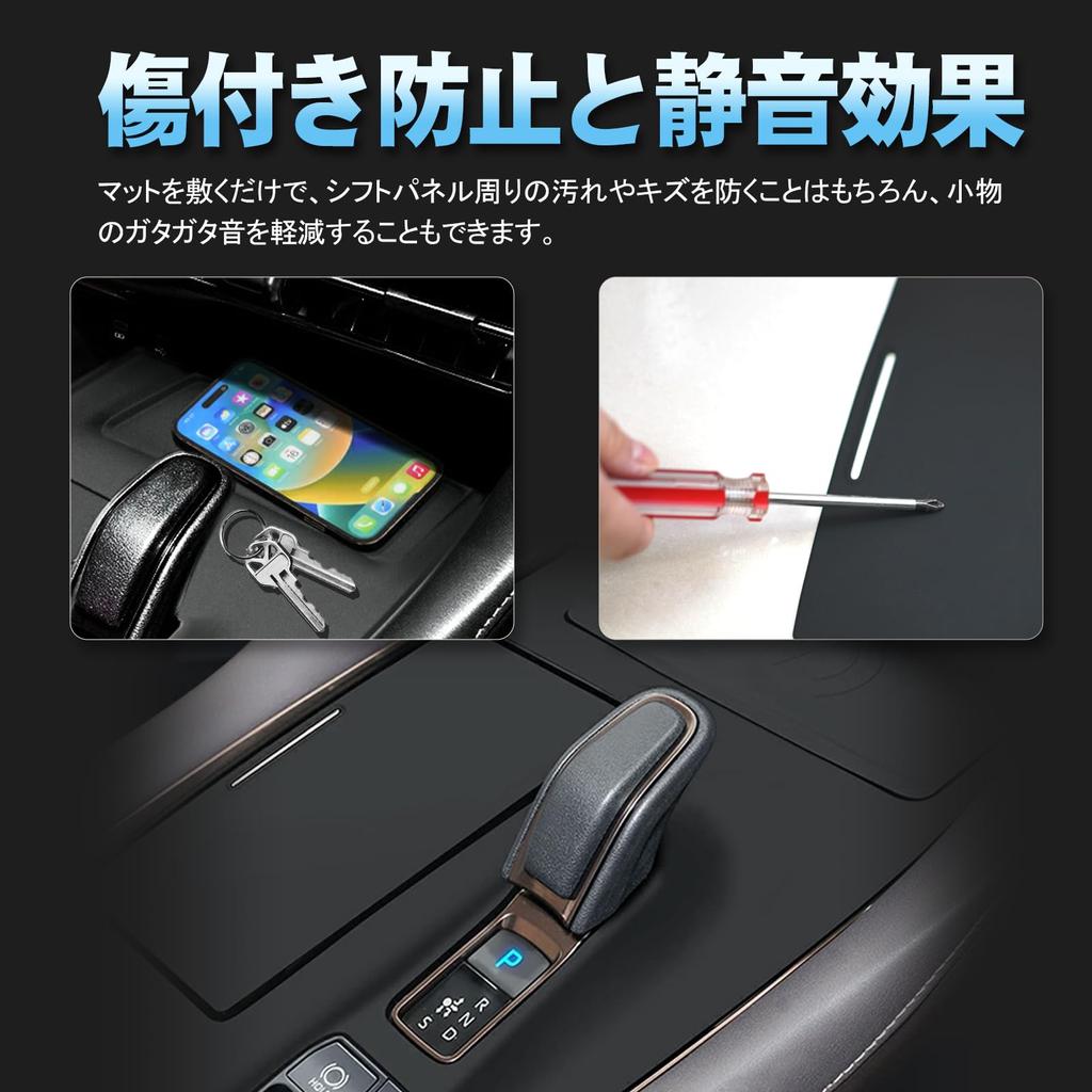 TELLIKA Shift Panel Rubber Mat Cover for Toyota 1 and Interior Car Custom Parts Vehicles Equipped with Alphard/Vellfire (40 Series), Piece,