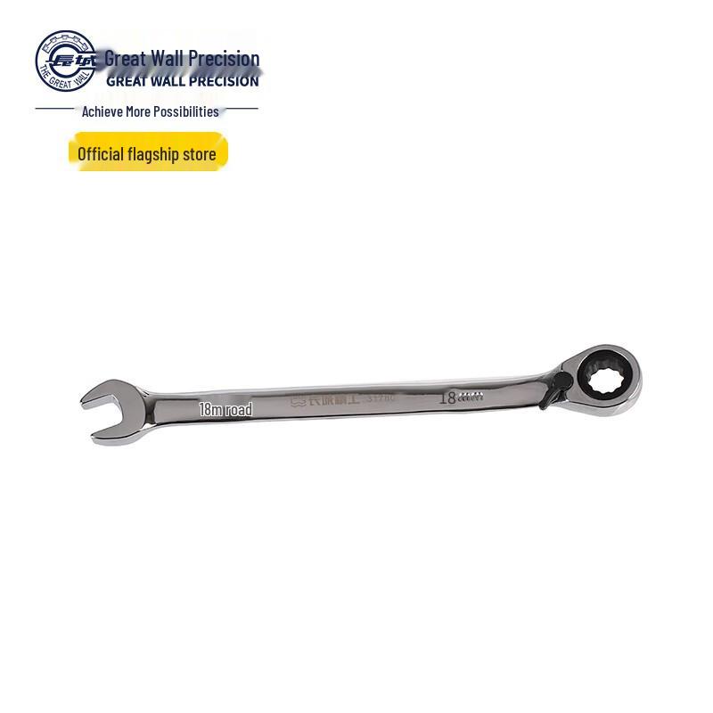Great Wall 72-Tooth Industrial Grade Reversible Ratchet Combination Wrench