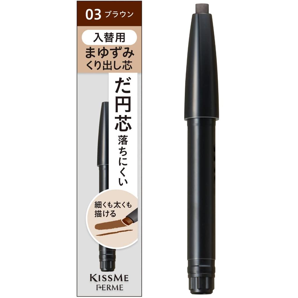 Kiss Me FERME Cartridge W Augenbrauenstift (Ersatz) 03 Brauner Augenbrauen-Ersatzstift mit Patrone