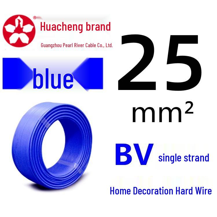Pearl River ZC-BV Single-Strand Copper Core Wire (1.5-35mm²)
