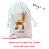 Personalized Reindeer Christmas Gift Bags Merry Xmas Favor Bag Goodie Bag Santa Claus Holiday Gift Claus Children's Party Favors