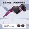 New women's polarizing glasses, myopia driving sunglasses, UV-proof advanced sunglasses