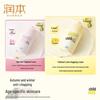 Runben Baby & Kids Moisturizing Anti-Chapping Cream