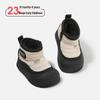 Children's Winter Cotton Shoes - Warm, Stylish, Versatile Boys' & Girls' Fashion, Cold Protection 2025.