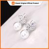 Huitan Exquisite Women Imitation Pearl Earrings Dainty Temperament Elegant Ear Accessories for Female Fashion Versatile Jewelry