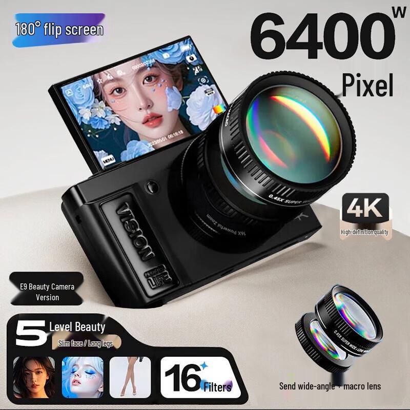 

aigo E9 HD Digital Camera with Flip Screen (CN version)
