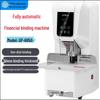 GEPAD GP-6850 Fully Automatic Financial Binding Machine CN Plug (adapter Included)