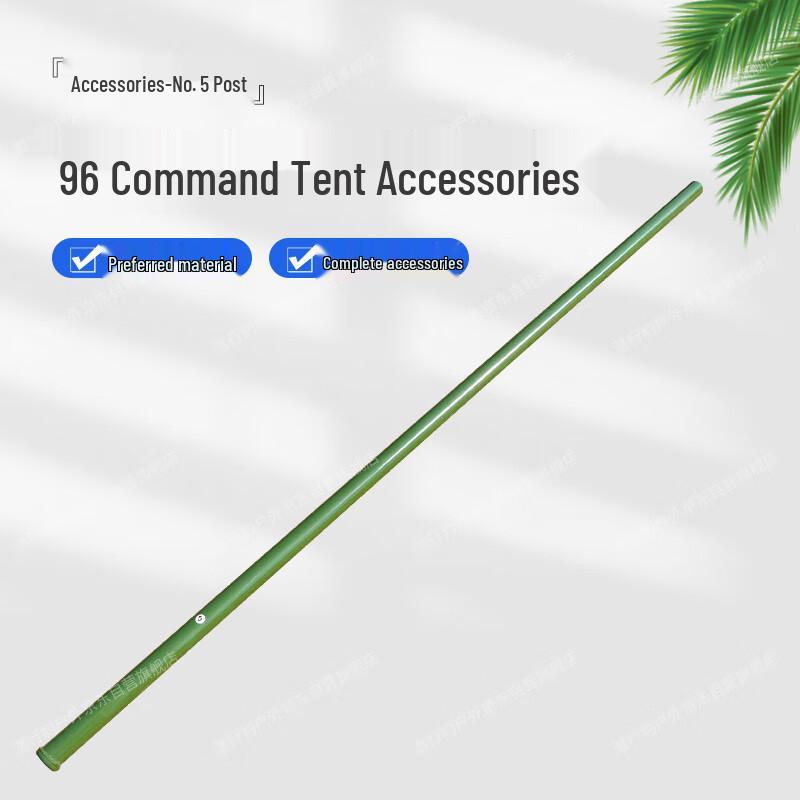 Stealth Leopard 96 Universal Command Tent Accessories