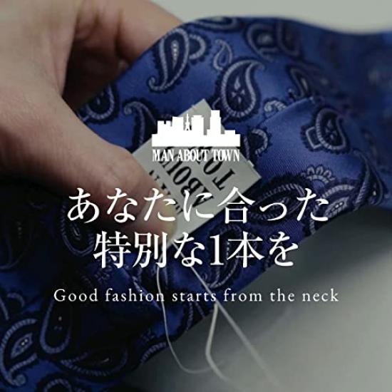 [MAN ABOUT TOWN] Washable Necktie [Made in Japan] High-Quality Kyoto Nishijin-ori Brand Washable (Stripe D-Blue)