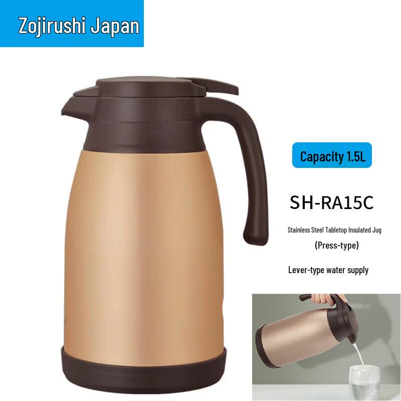 Zojirushi SH-RA15C 1.5L Stainless Steel Thermal Carafe