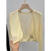 Long-sleeved Thin Knitted Cardigan for Women with Suspenders Skirt Popular Beautiful Vest Short Jacket Sunscreen Top