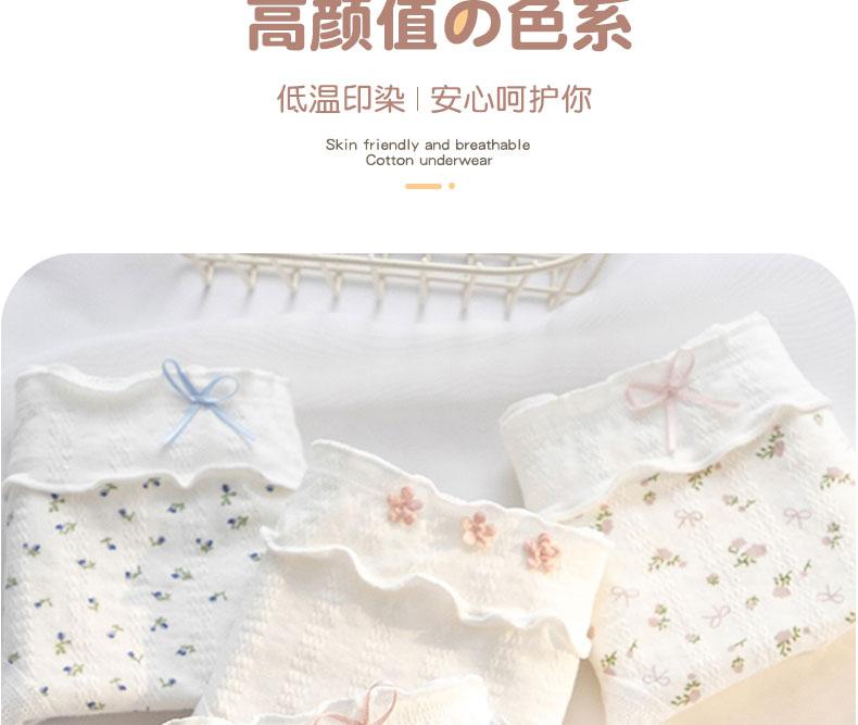 A-class Baby Cotton Women's Underwear