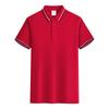 BuZhiYi Men's Business Casual Quick-Dry Polo Shirt