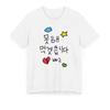Korean Style Drop Shoulder Clothing Casual Wear Sleeve with Fun Korean Featuring Clouds Stars and Heart Graffiti Pattern Fun