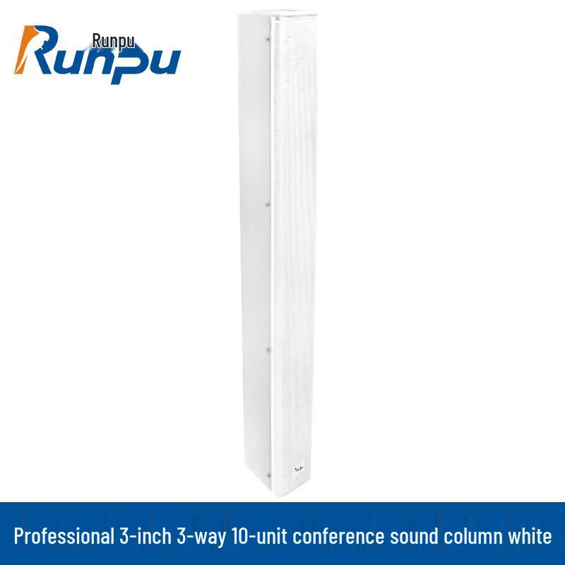 

Runpu Professional 3-Inch 3-Way Column Speaker (CN version)