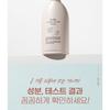Dr. Bio - ECO All-In-One Cleanser