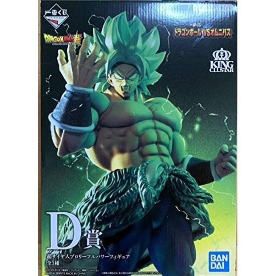 Ichiban Kuji Dragon Ball VS Omnibus D Preis Super Saiyan Broly Volle Kraft Figur