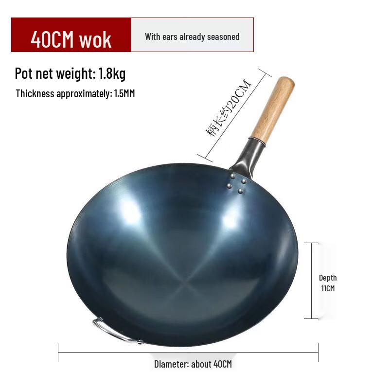 Wutuo Traditional Pre-Seasoned Wrought Iron Wok