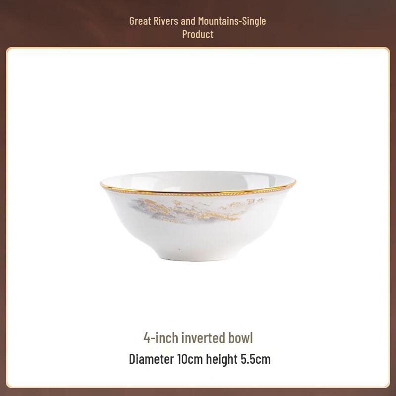 Jingdezhen Ceramic Grand Rivers & Mountains Tableware Gift Set 4 inch