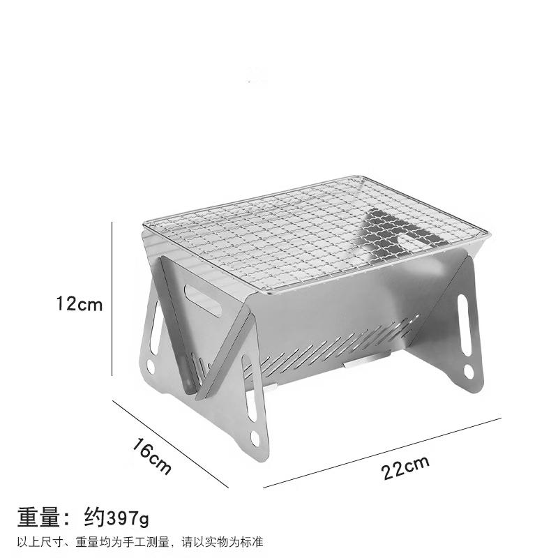 SMVP Portable Folding Card BBQ Grill (2-Pack)