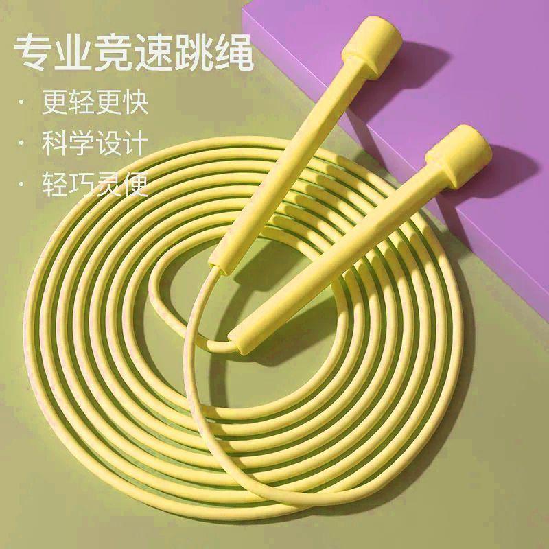 [New Model] Jump Rope for Girls, Indoor Fitness Jump Rope for Adults, Fat-Burning Jump Rope, Durable Jump Rope for Students' Entrance Exams