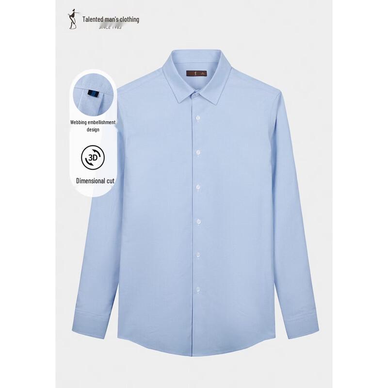 TRIES Webbing Trim Oxford Casual Long Sleeve Shirt