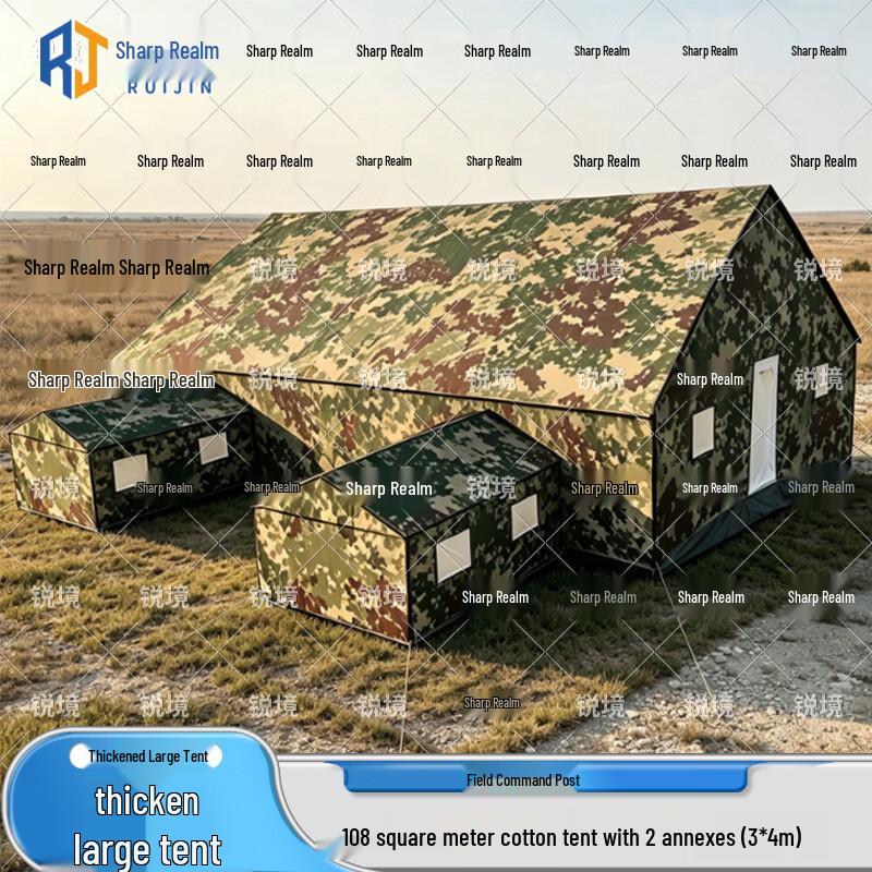 Ruijing Outdoor Command Post Tents & Field Accessories