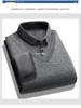 Pull d'hiver doublé polaire pour homme: Chaud Pull Deux-en-Un à Manches Longues pour l'Extérieur, Parfait pour les Pères d'Âge Moyen et les Personnes Âgées.