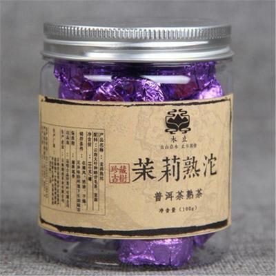 100g Yunnan Puerh Çayı Konserve Yasemin Puer Küçük Tuocha Pu Er Olgun Çay Yeşil Gıda