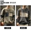 American Retro Contrasting Color Patchwork Hoodie Design Loose and Versatile Trendy Brand Lazy Casual Top