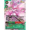 Joc de Cărți Digimon Rosemon Mod Burst (BT26-050) Rară Ultimă Paralelă Legături Intemporele (BT26) Formular Digica