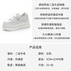 Small size inner height increase women's shoes autumn new leather 7 thick sole small man shows long legs casual white shoes