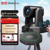 Lenovo Thinkplus Video Conferencing Solution (CN Version)